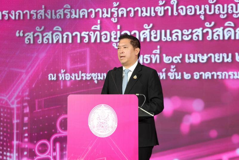 "นิกร" รมว.พม. รุ�