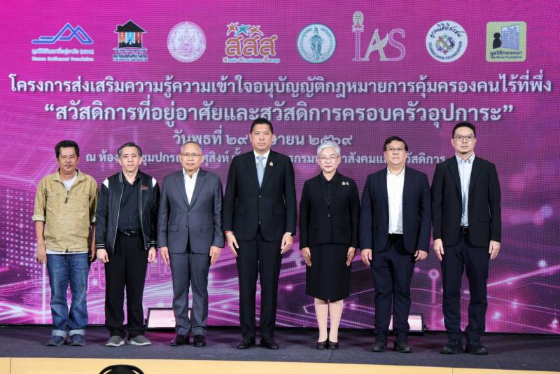 "นิกร" รมว.พม. รุ�