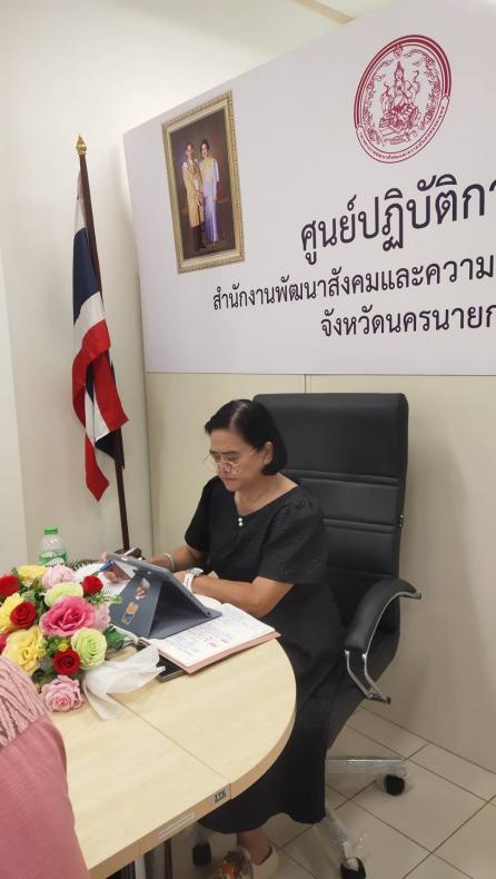 นายพิสิฐ พูลพิพัฒ�