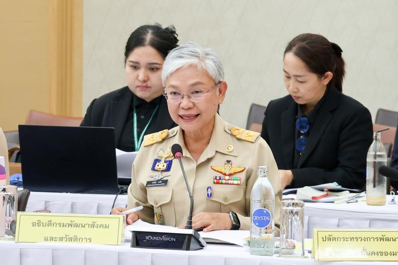 ปลัด พม. เข้าร่วมก�