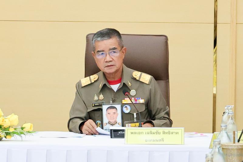 ปลัด พม. เข้าร่วมก�