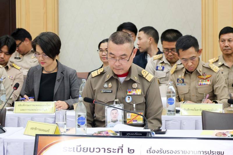 ปลัด พม. เข้าร่วมก�