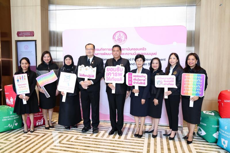 รมว.พม. เป็นประธาน�