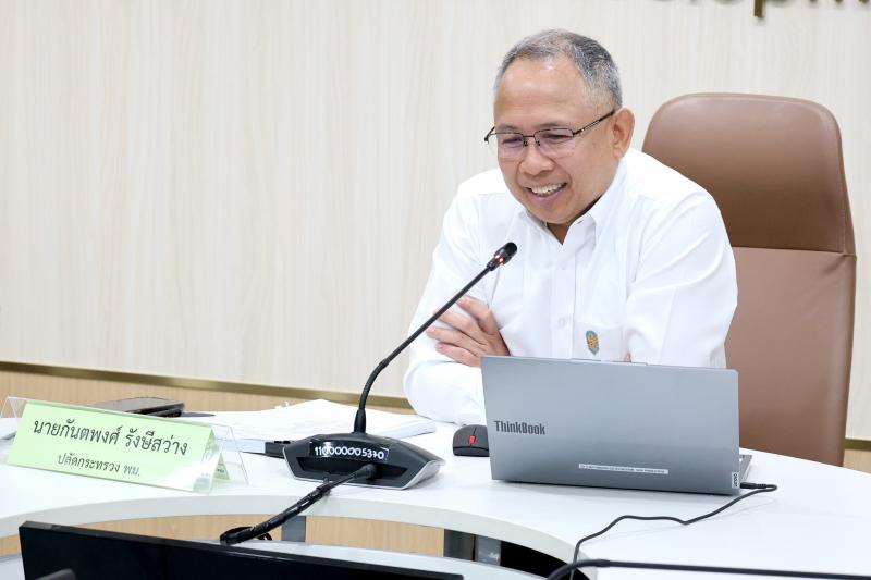 ปลัด พม. เป็นประธา�