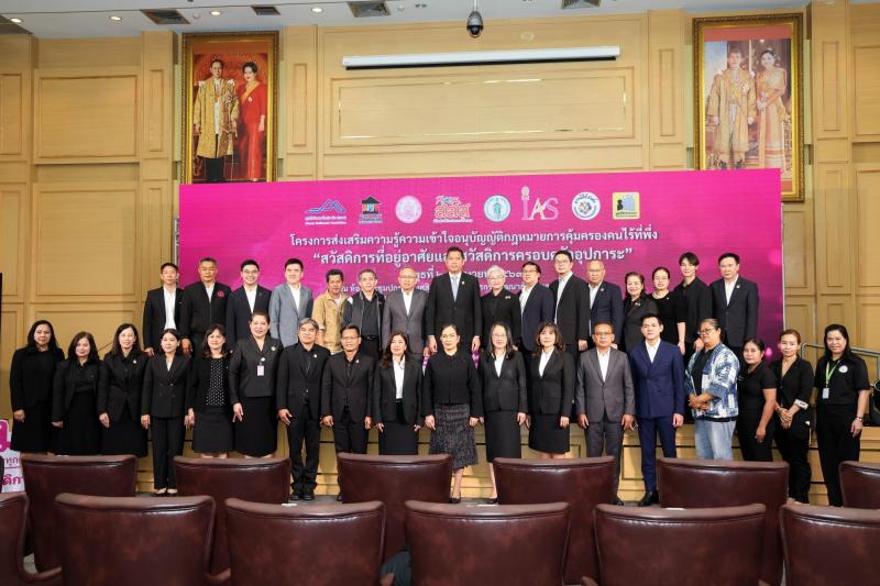 รมว.พม. เป็นประธาน�