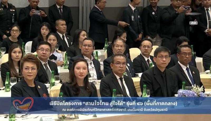 นายอุเทน ชนะกุล ผู