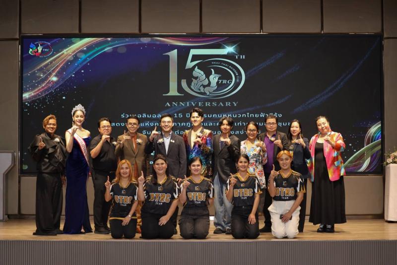 พม. ร่วมงานฉลองครบ