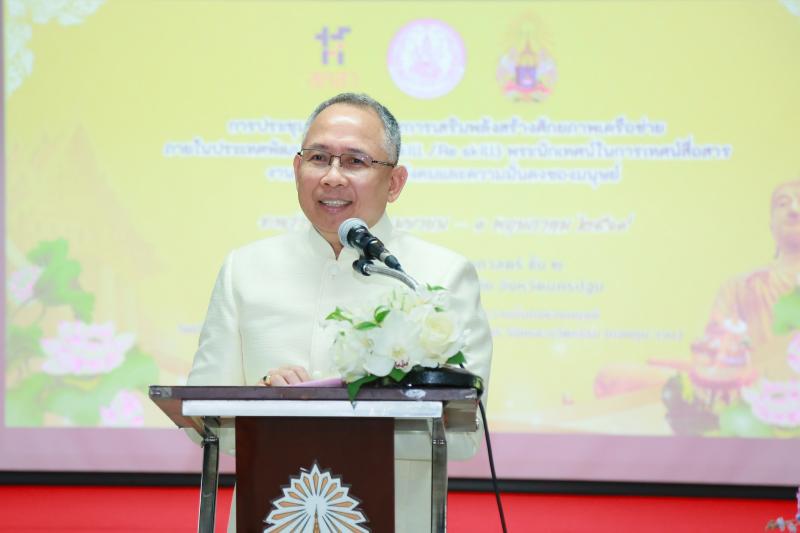 ปลัด พม. เป็นประธา�
