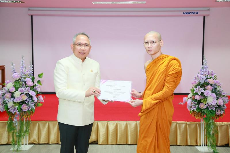 ปลัด พม. เป็นประธา�