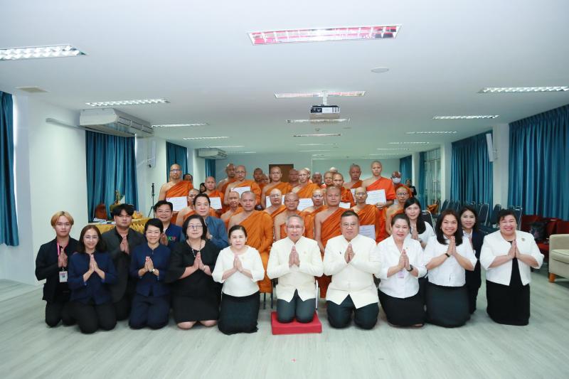 ปลัด พม. เป็นประธา�