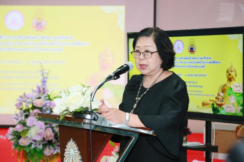 ปลัด พม. เป็นประธา�