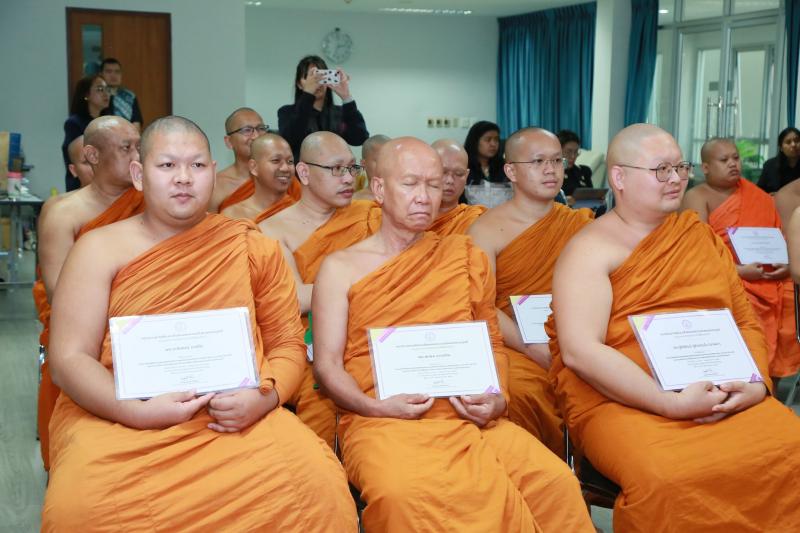 ปลัด พม. เป็นประธา�