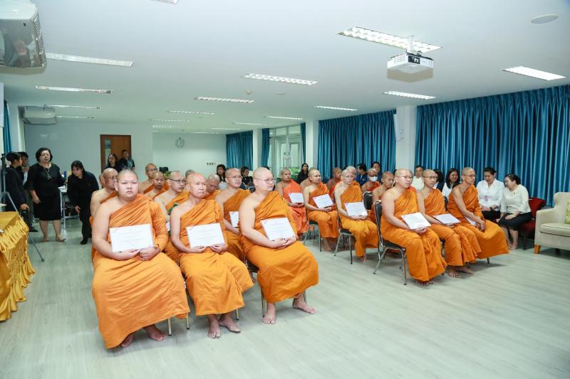 ปลัด พม. เป็นประธา�