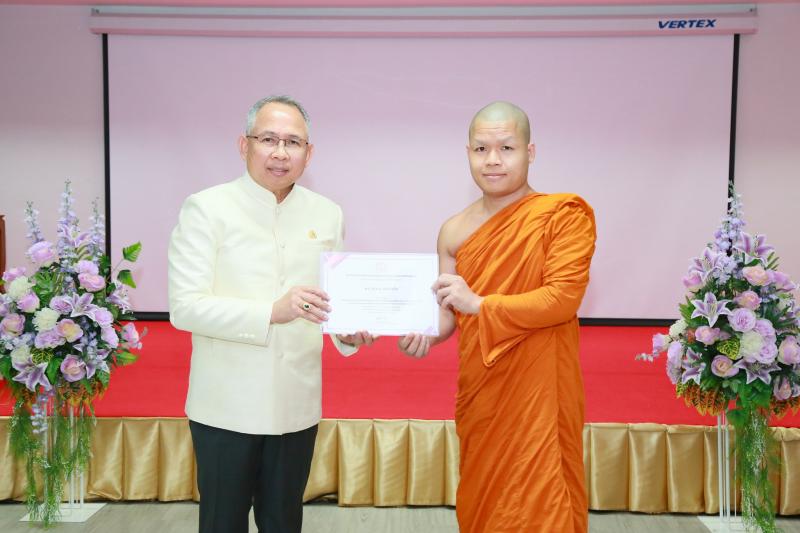 ปลัด พม. เป็นประธา�