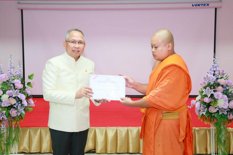 ปลัด พม. เป็นประธา�