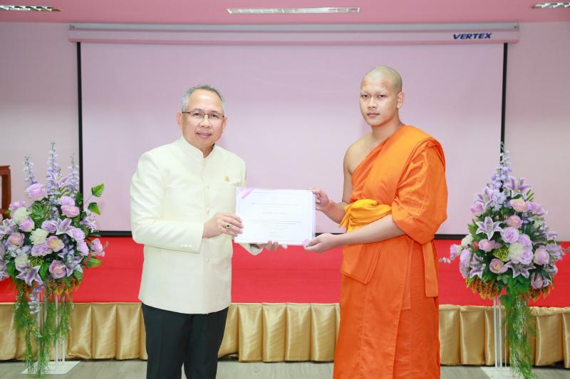 ปลัด พม. เป็นประธา�