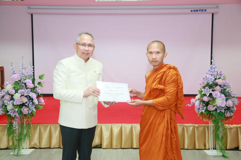 ปลัด พม. เป็นประธา�