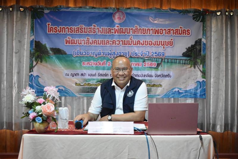 นายกิตติ อินทรกุล 