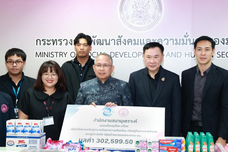 ปลัด พม. เป็นประธา�