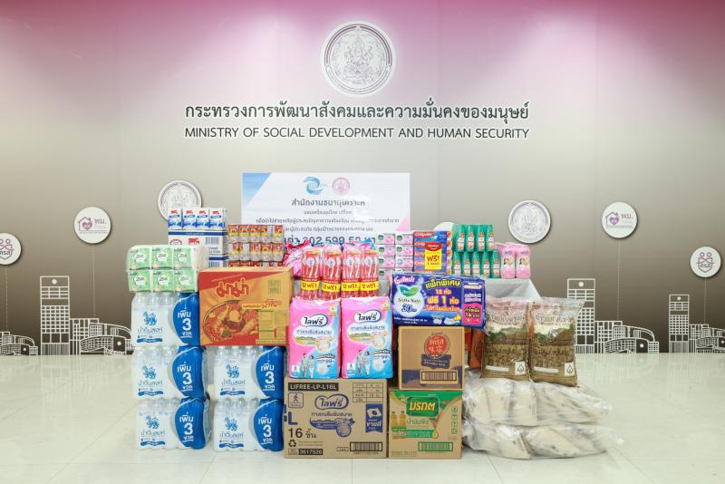 ปลัด พม. เป็นประธา�