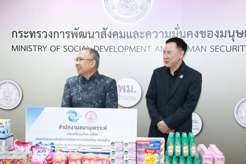 ปลัด พม. เป็นประธา�