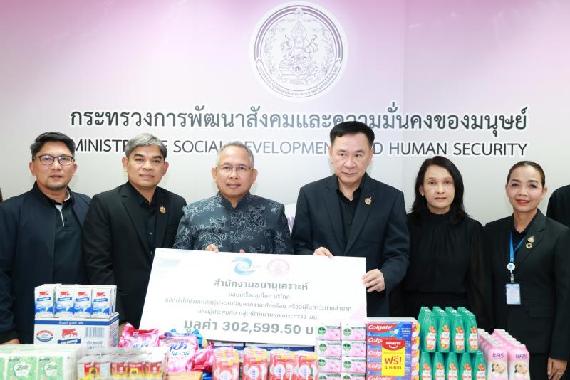 ปลัด พม. เป็นประธา�
