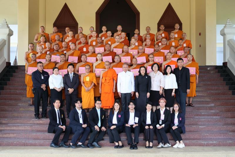 ปลัด พม. เป็นประธา�