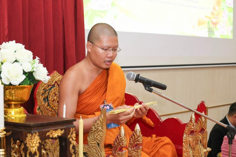 ปลัด พม. เป็นประธา�