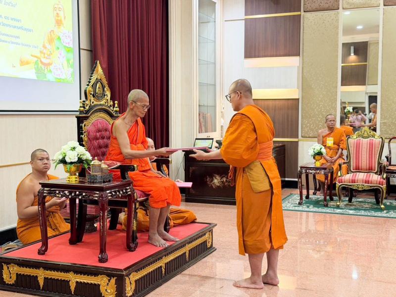 ปลัด พม. เป็นประธา�