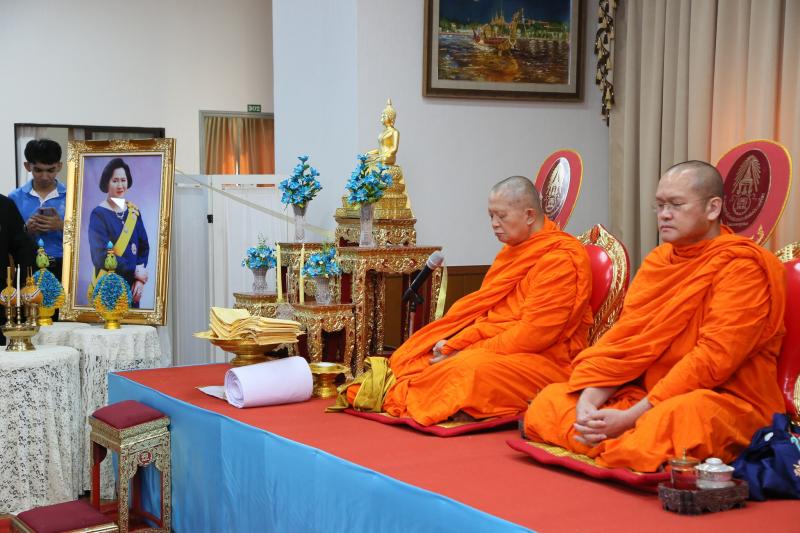 นางเตือนใจ คงสมบั�