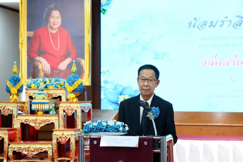 นางเตือนใจ คงสมบั�