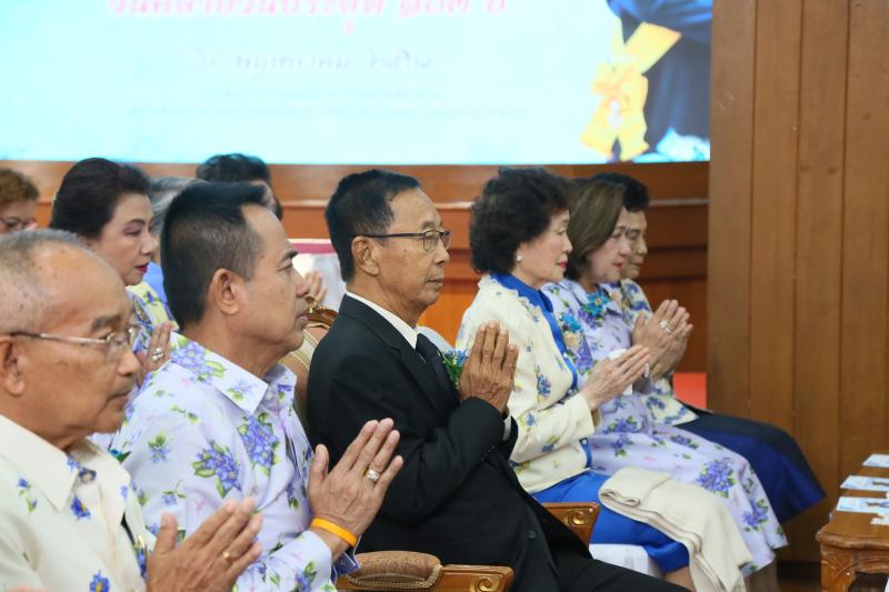 นางเตือนใจ คงสมบั�