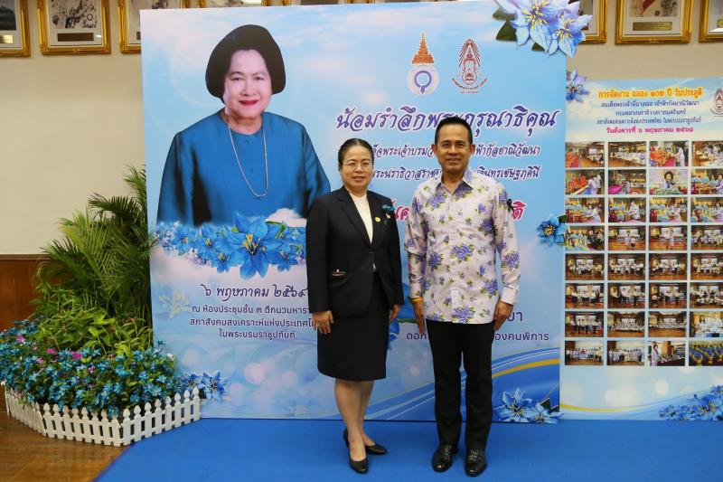 นางเตือนใจ คงสมบั�