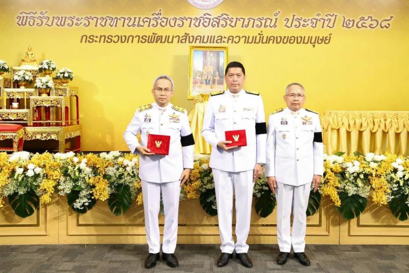 พม. จัดพิธีรับพระร