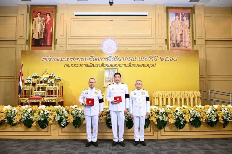 พม. จัดพิธีรับพระร