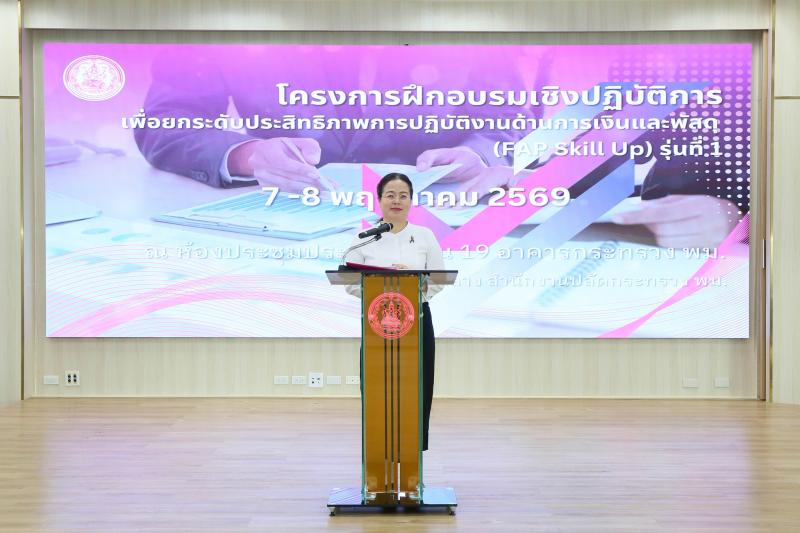 นางเตือนใจ คงสมบั�