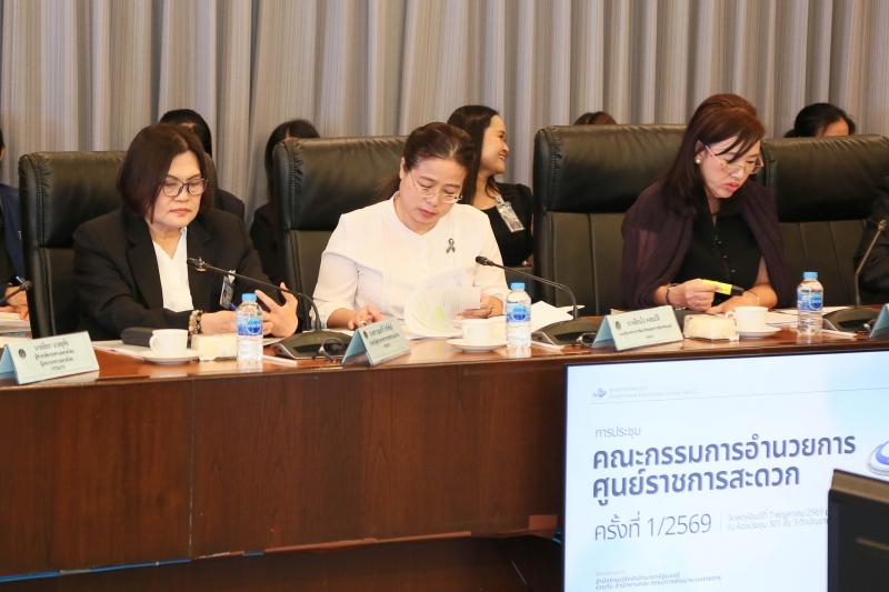 นางเตือนใจ คงสมบั�