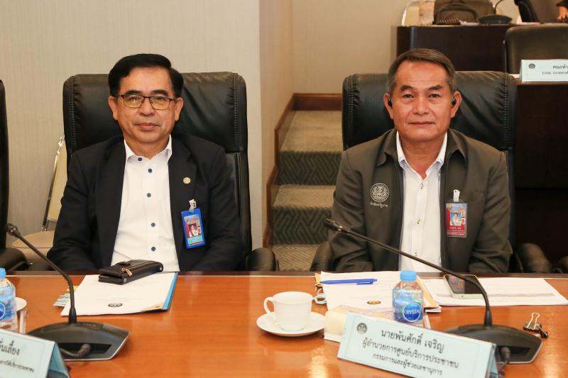 นางเตือนใจ คงสมบั�