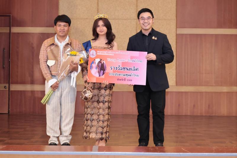 ดร.เอนกชัย เรืองรั