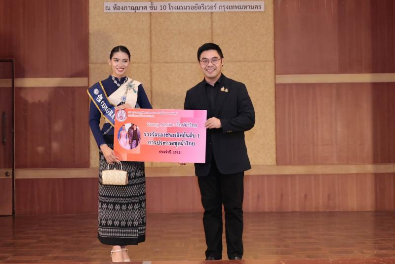 ดร.เอนกชัย เรืองรั