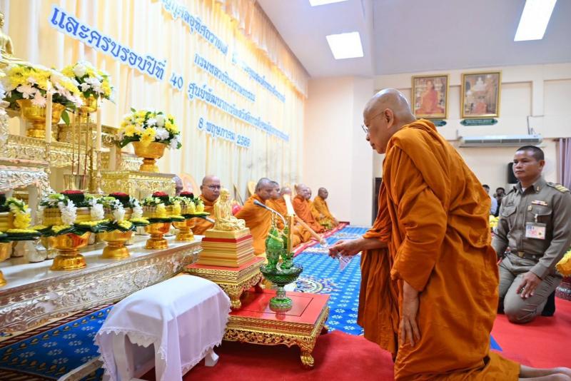 4 ทศวรรษ "ที่อยู่�