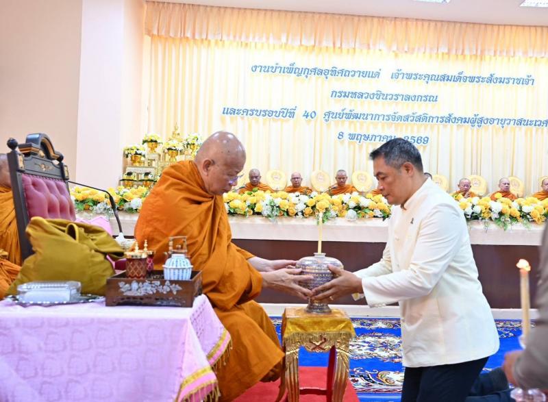 4 ทศวรรษ "ที่อยู่�