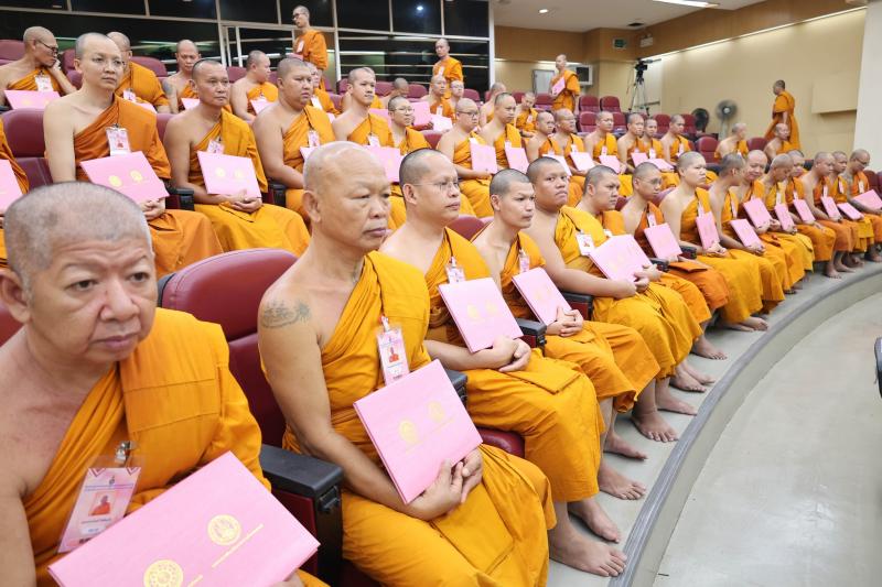 ปลัด พม. เป็นประธา�