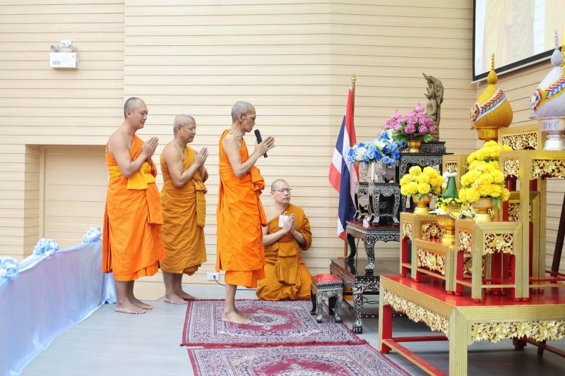 ปลัด พม. เป็นประธา�