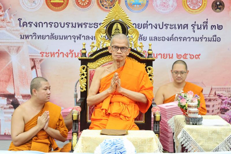 ปลัด พม. เป็นประธา�