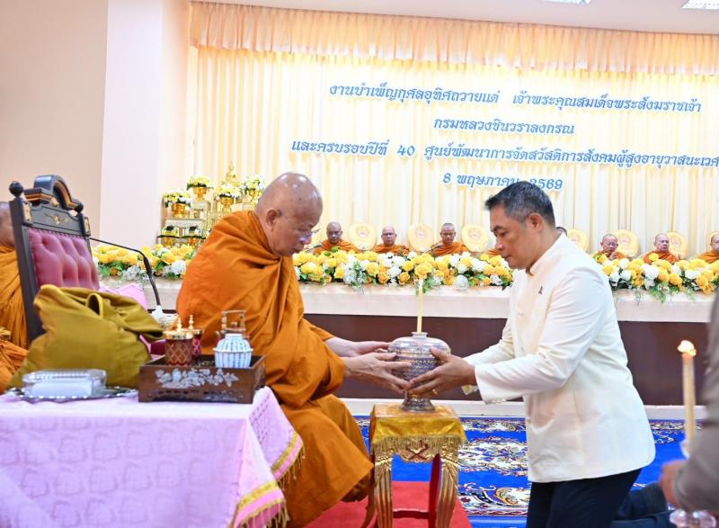 นายอภิชา เลิศพัชร�