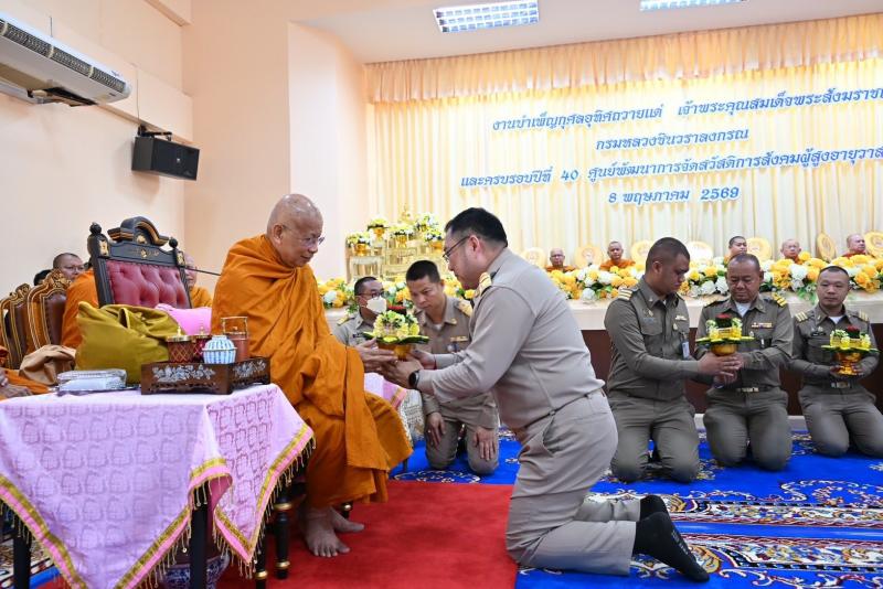 นายอภิชา เลิศพัชร�