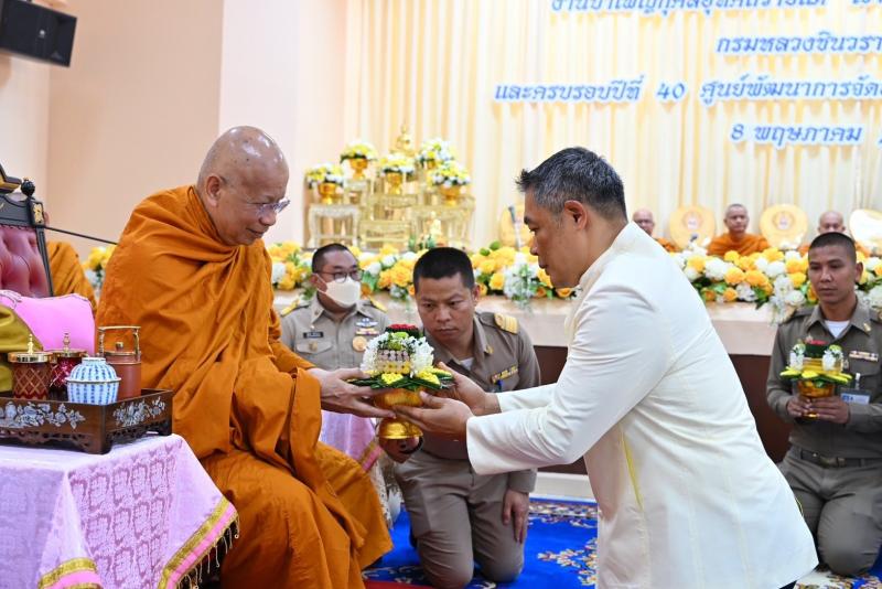 นายอภิชา เลิศพัชร�