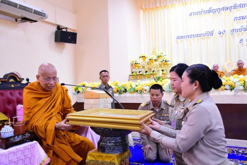 นายอภิชา เลิศพัชร�