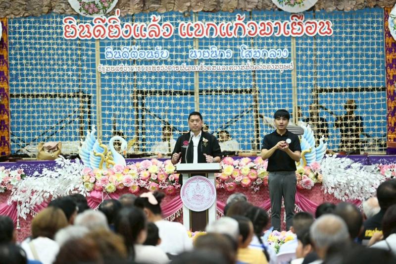 "นิกร" รมว.พม. เร�